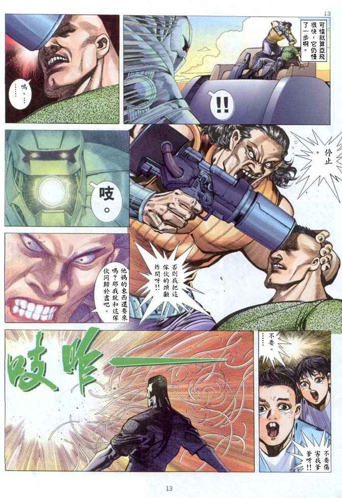 第142回