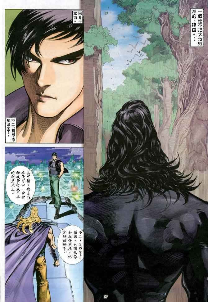 第142回