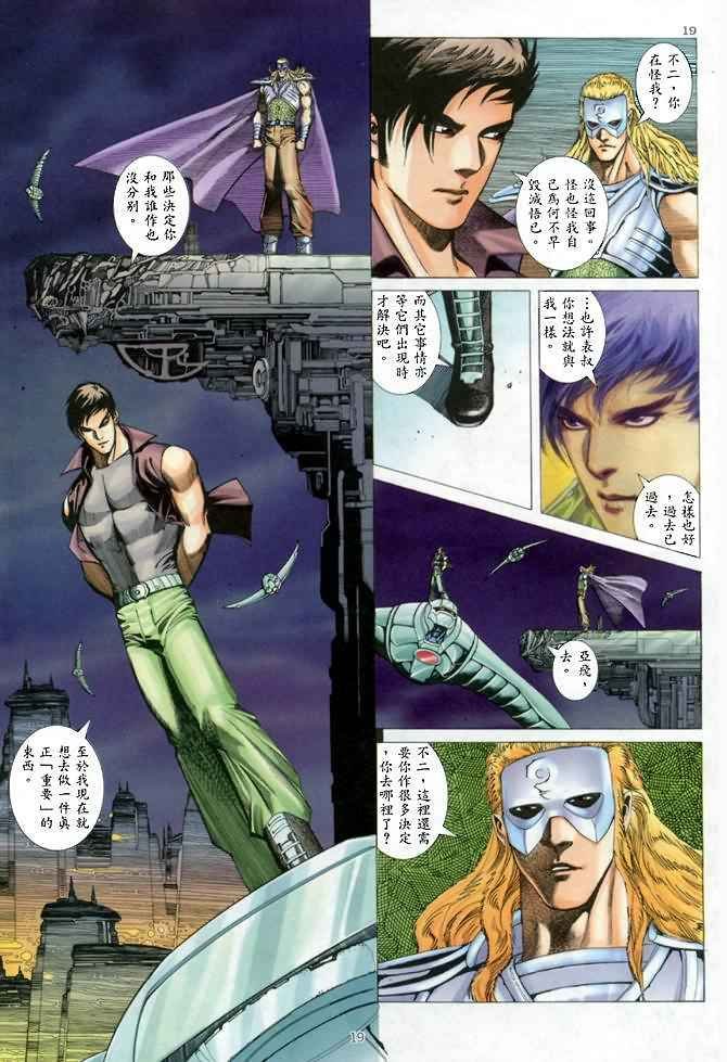 第142回