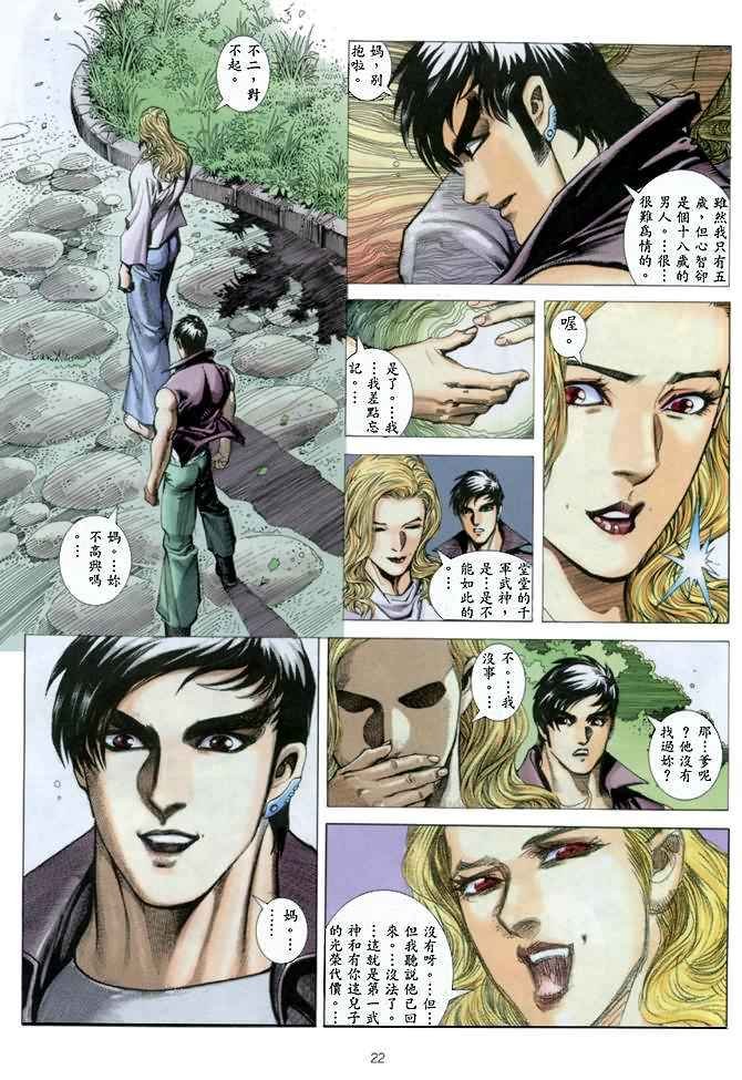 第142回