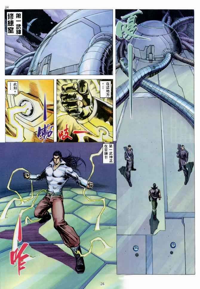 第142回