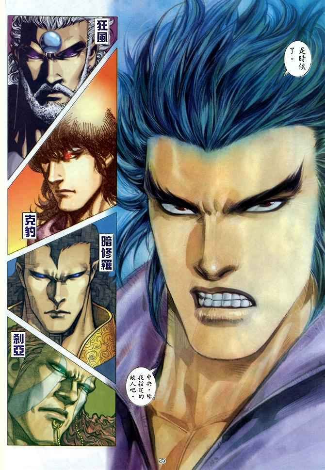 第142回