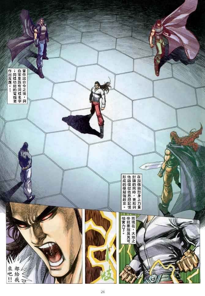 第142回