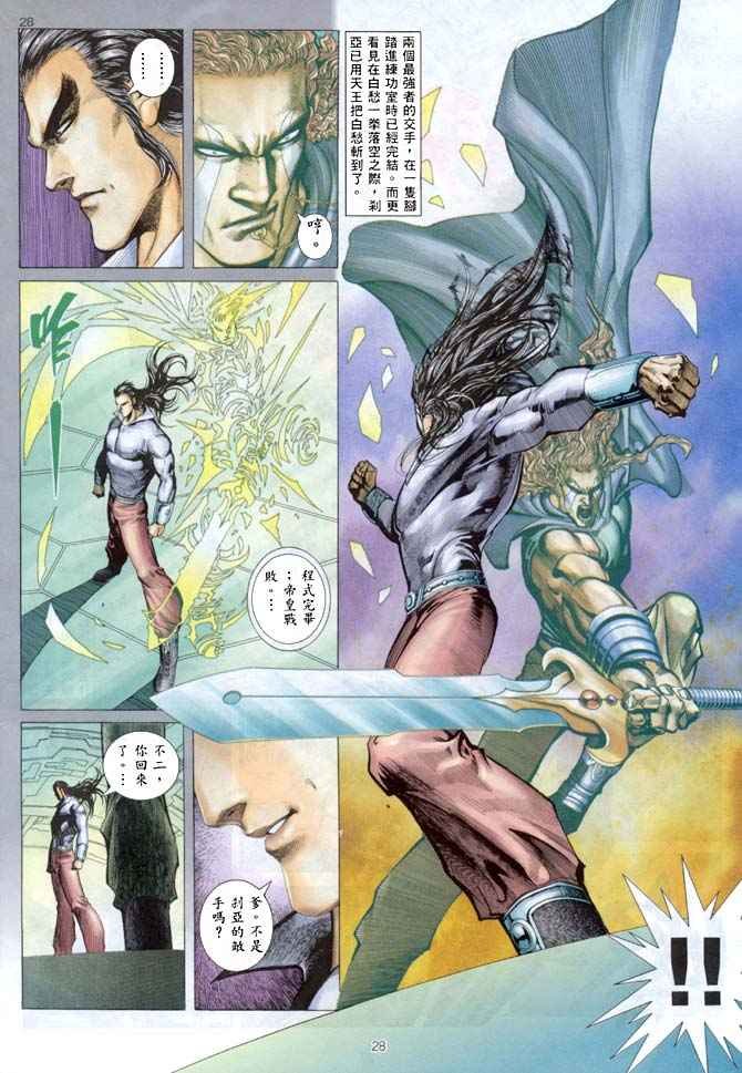 第142回