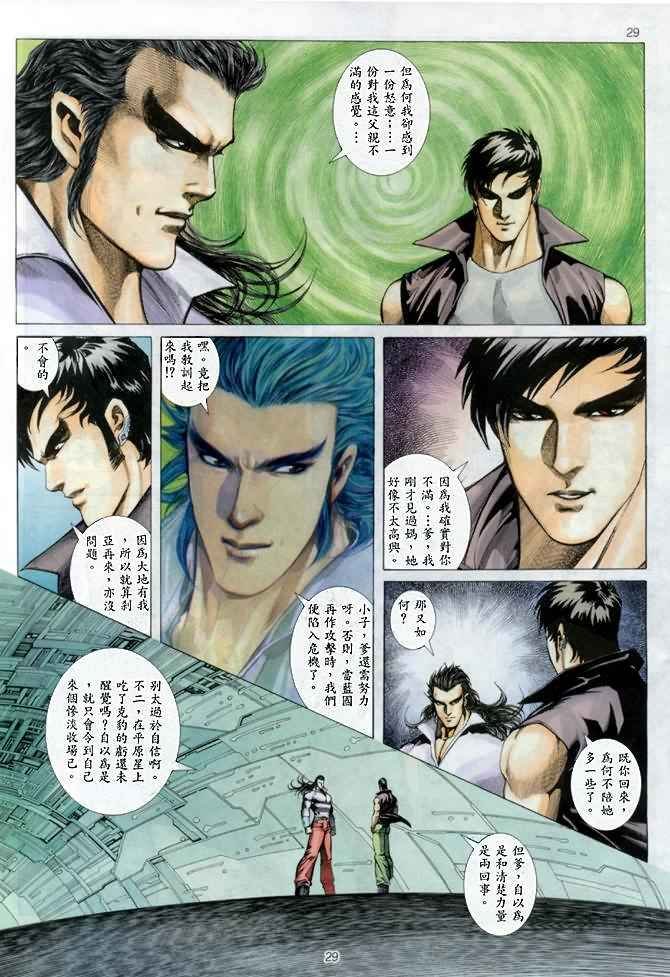 第142回