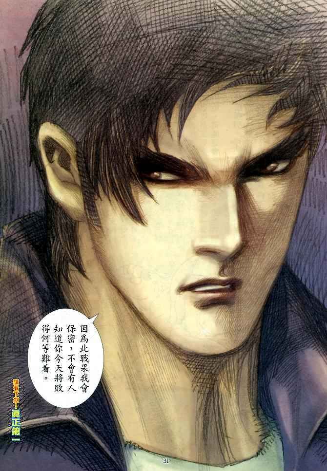 第142回