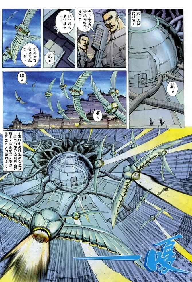 第143回