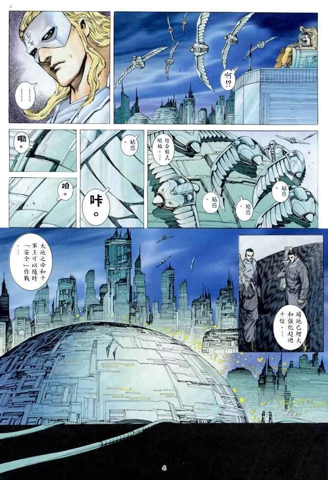 第143回
