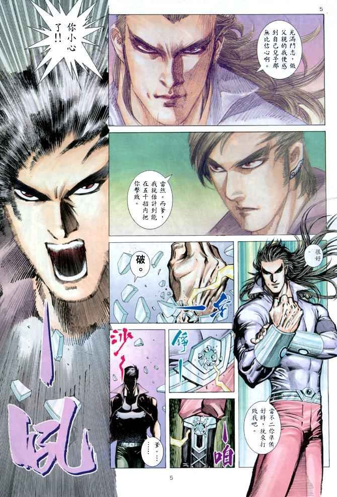 第143回