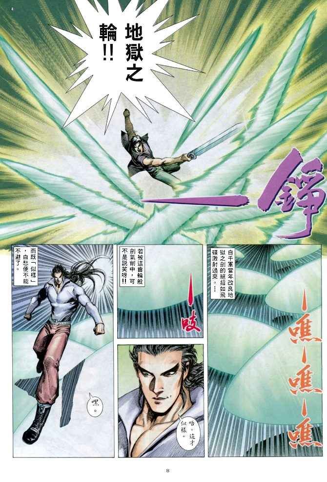 第143回