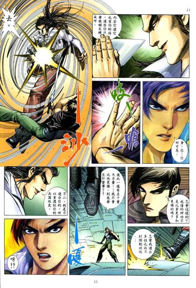 第143回