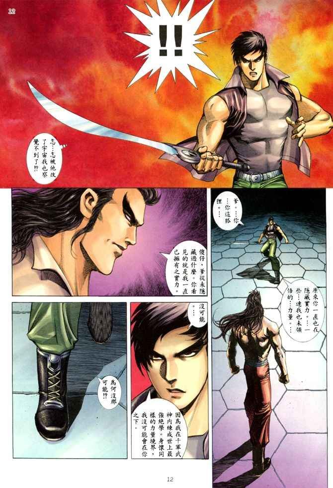 第143回