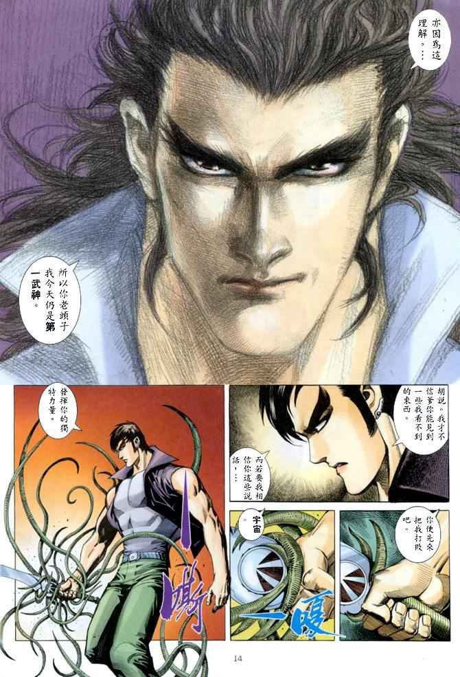 第143回
