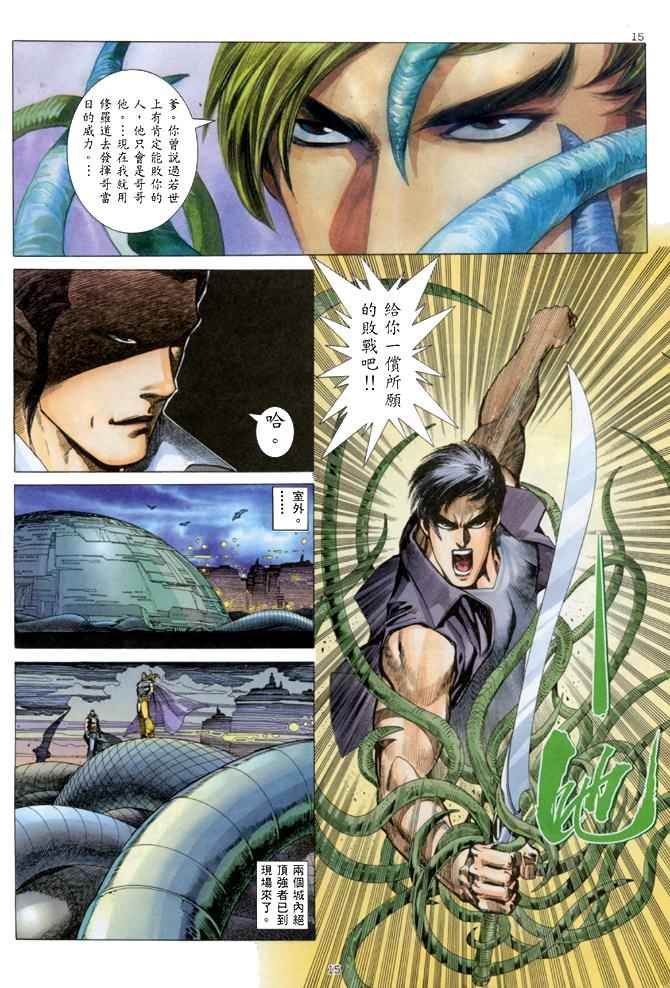 第143回
