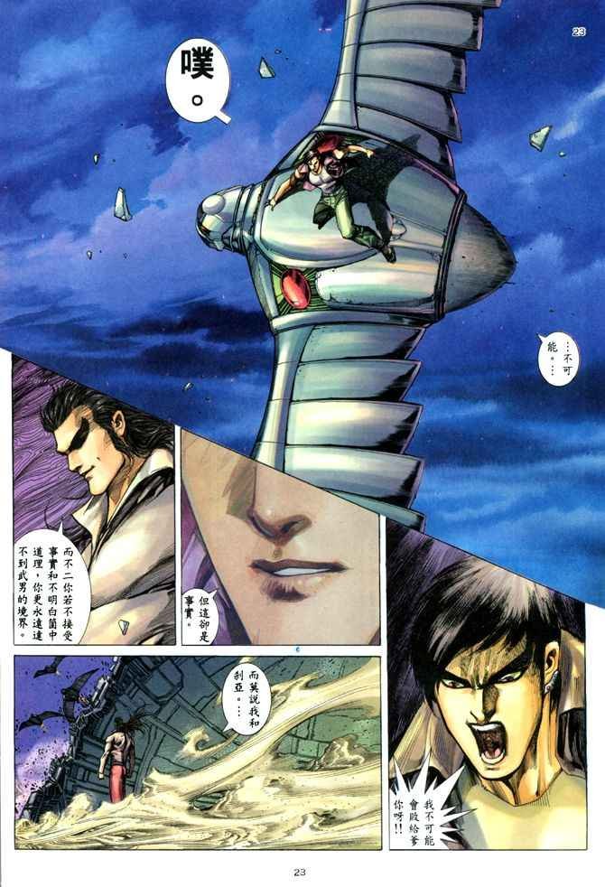第143回