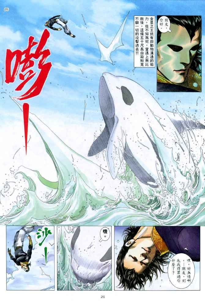 第143回