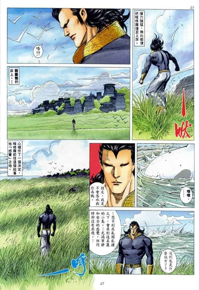 第143回
