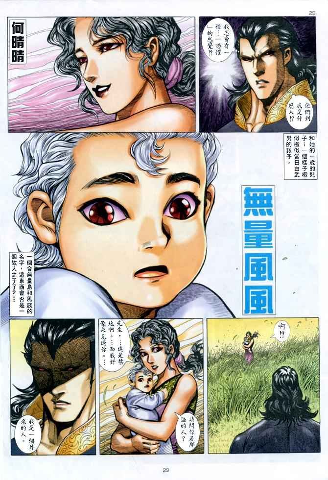 第143回