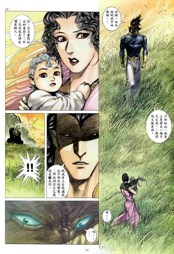 第143回