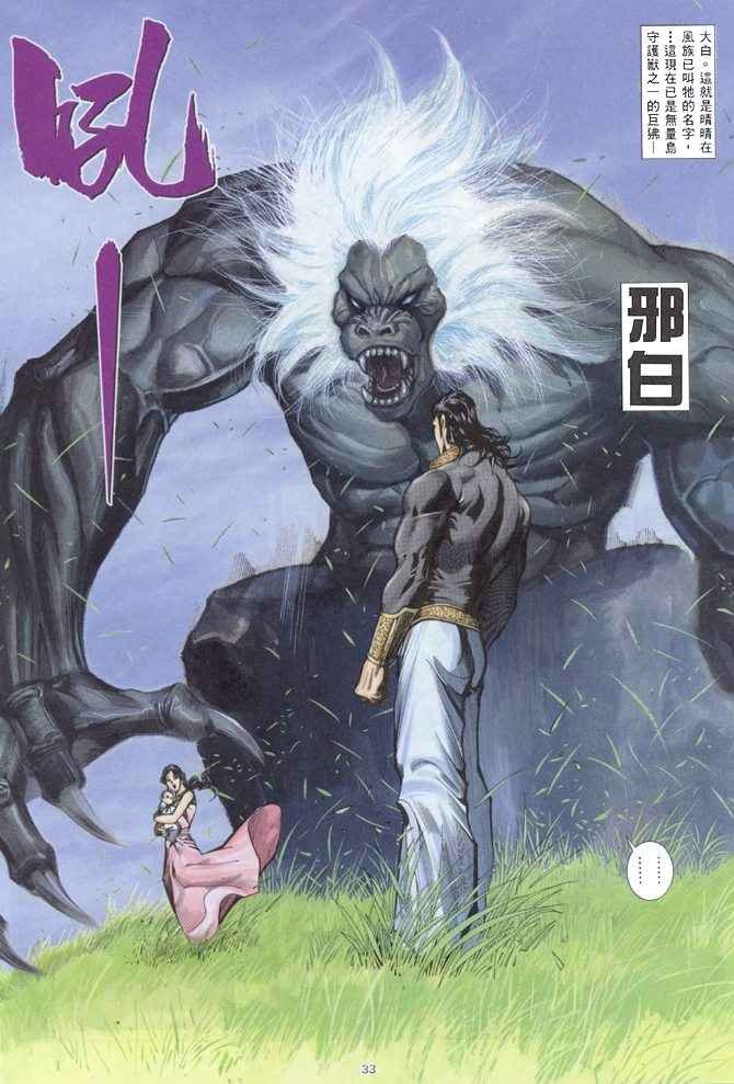 第143回