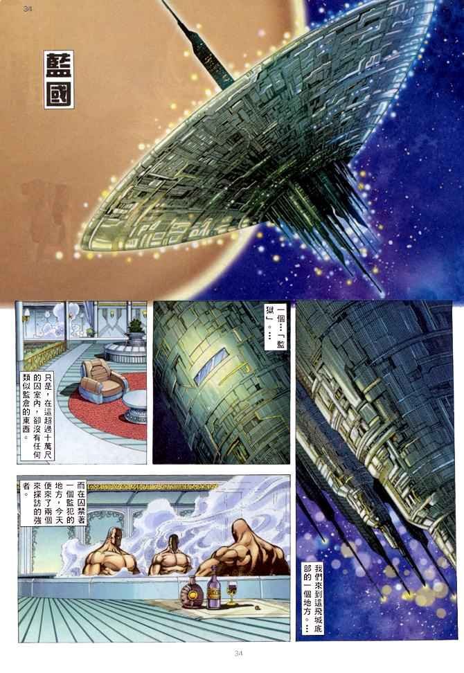 第143回