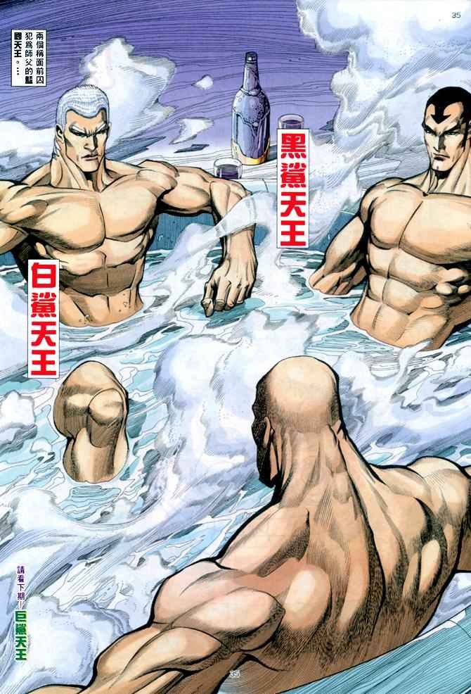 第143回
