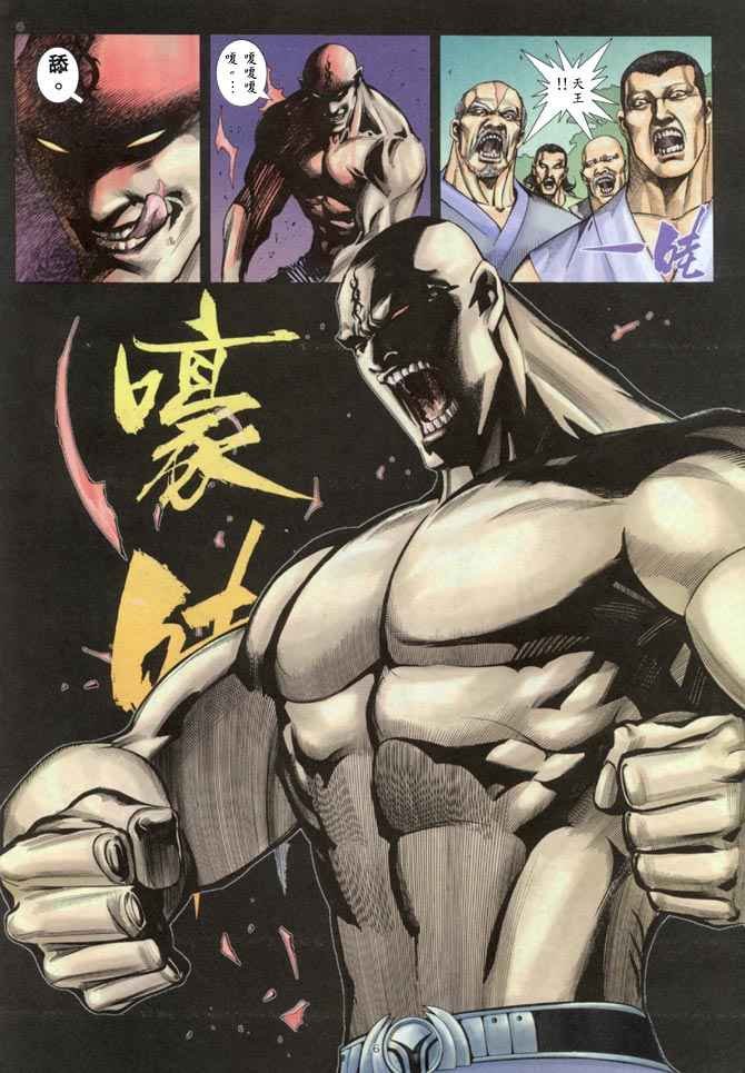 第144回