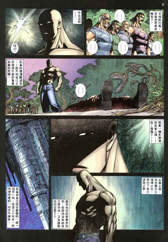 第144回