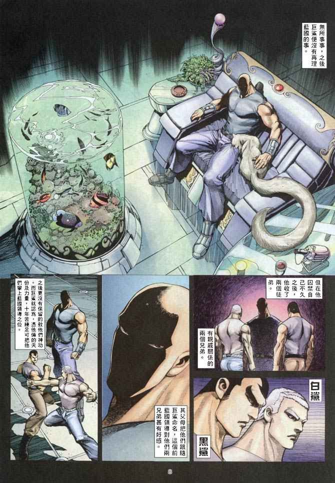 第144回