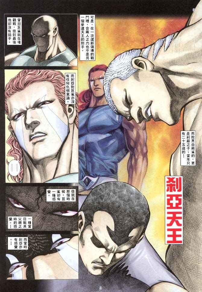 第144回