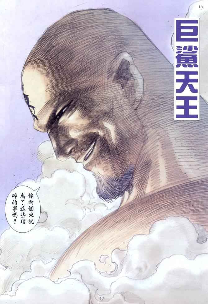 第144回