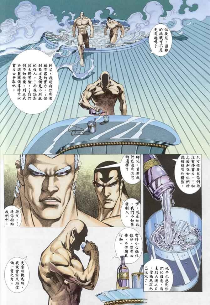 第144回