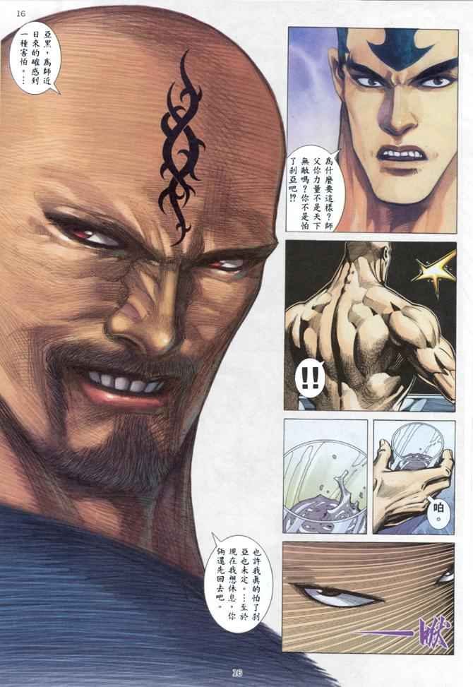 第144回