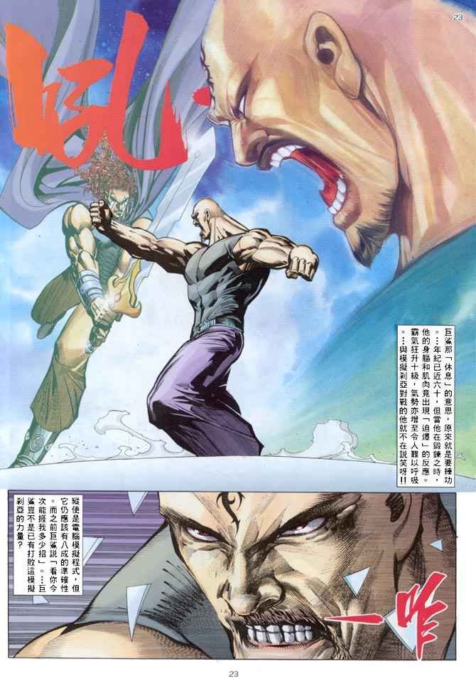 第144回