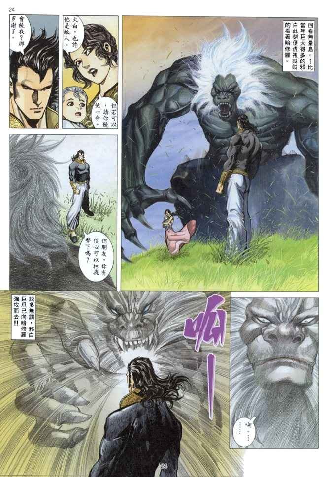 第144回