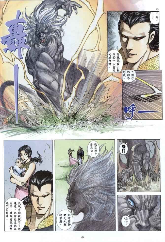 第144回