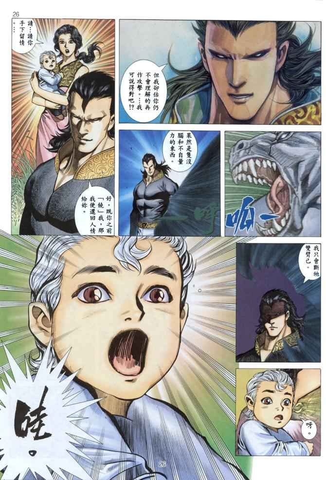第144回