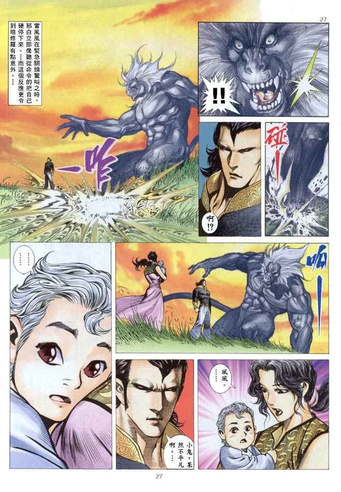 第144回
