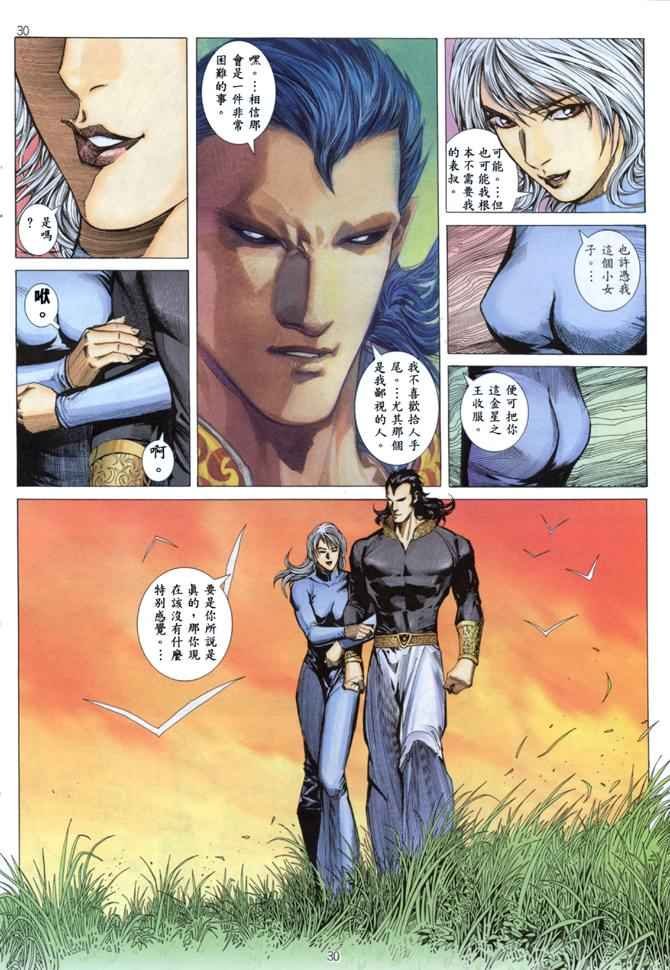 第144回