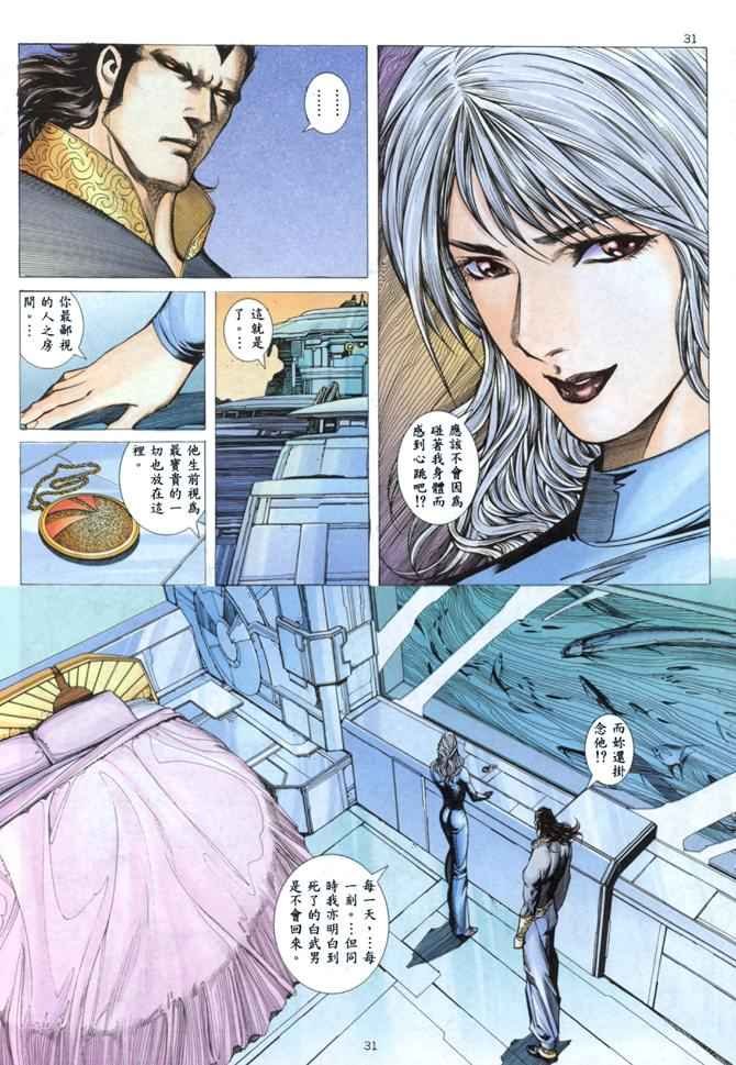 第144回