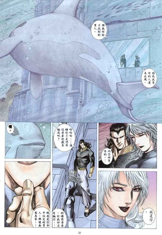 第144回