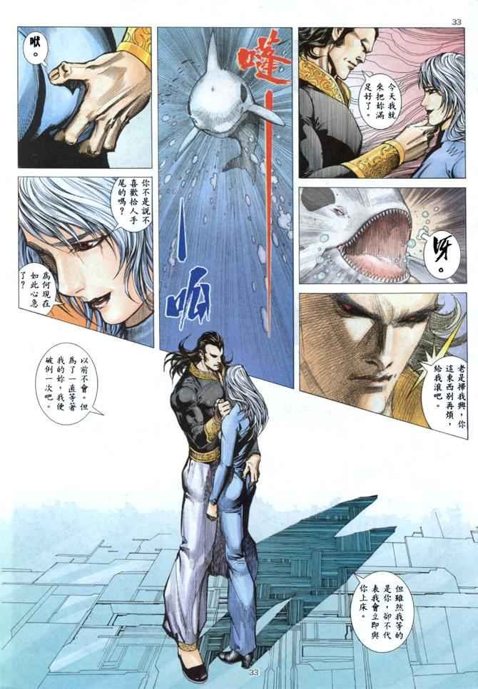 第144回