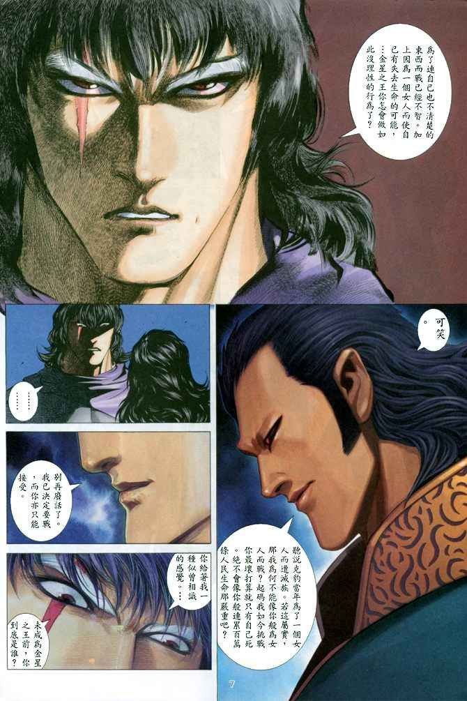 第145回