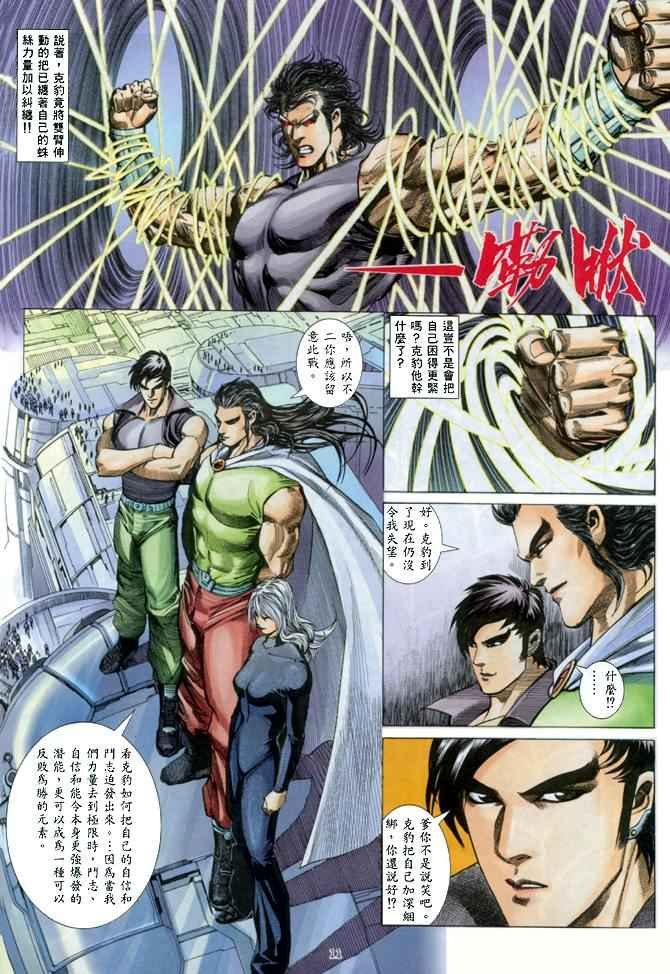 第145回