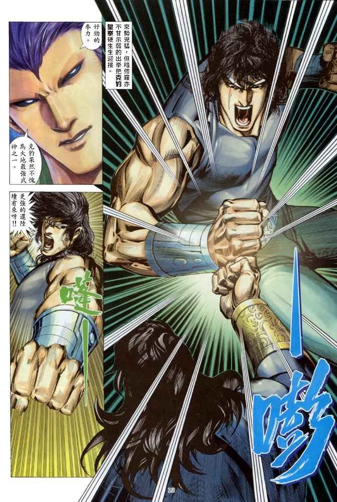 第145回
