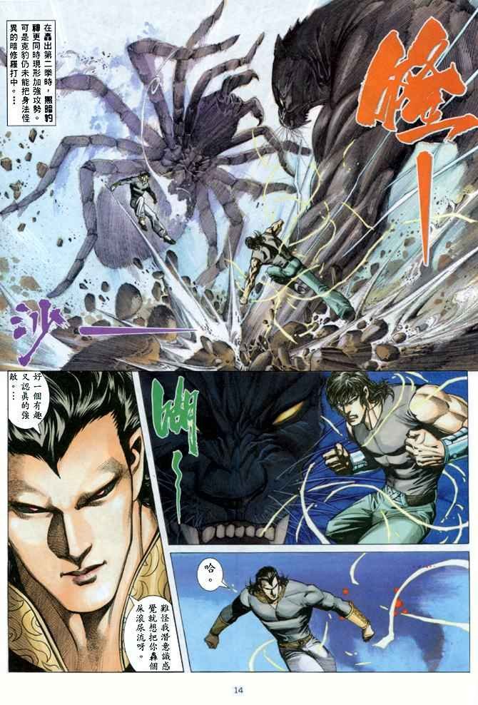 第145回