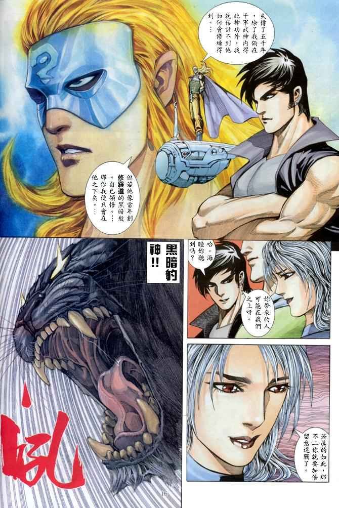 第145回