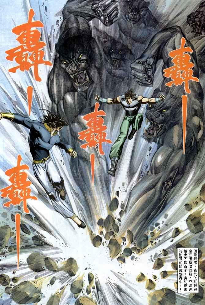 第145回