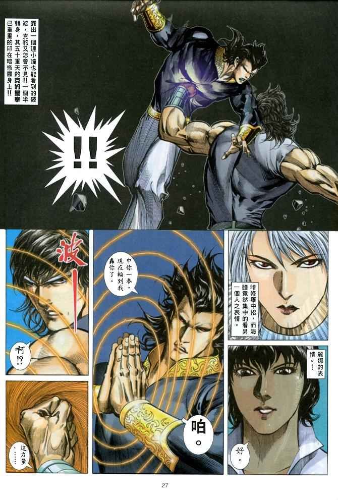 第145回
