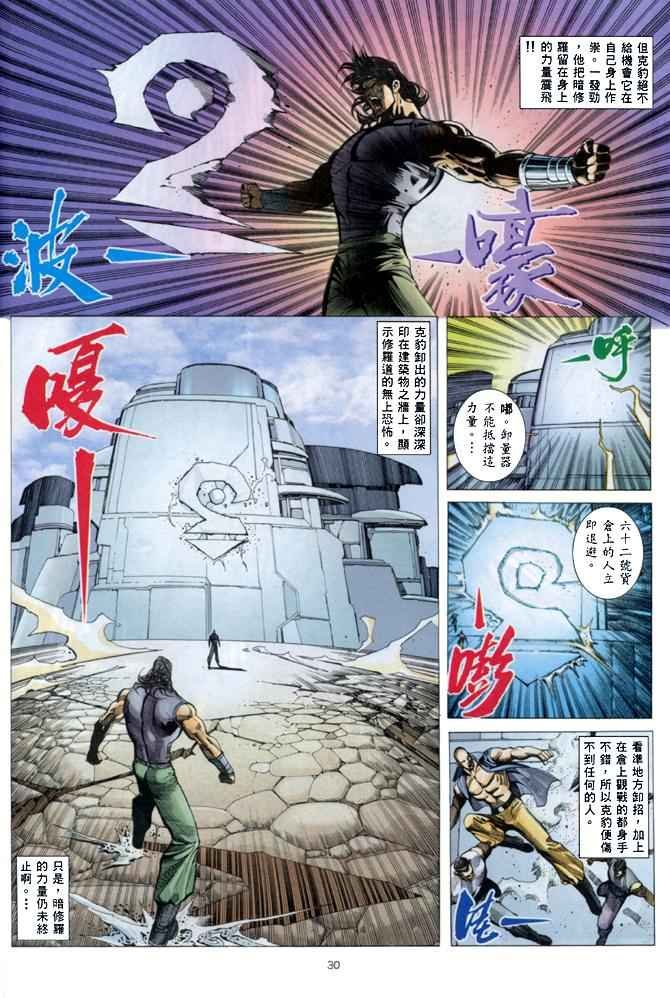 第145回